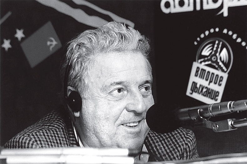 Иллюстрация к книге — Нетелефонный разговор [i_054.jpg]