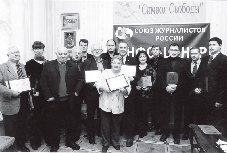 Иллюстрация к книге — Нетелефонный разговор [i_061.jpg]