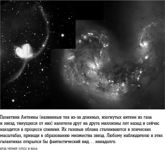 Иллюстрация к книге — Смерть с небес [i_034.jpg]