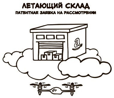 Иллюстрация к книге — «Большая четверка» [i_010.jpg]