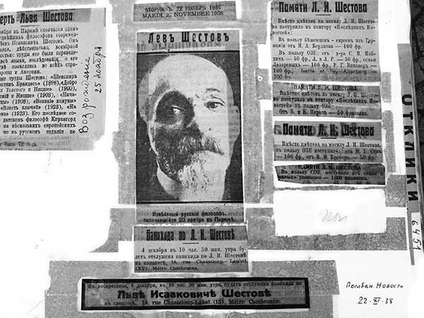 Иллюстрация к книге — Предместья мысли. Философическая прогулка [i_016.jpg]