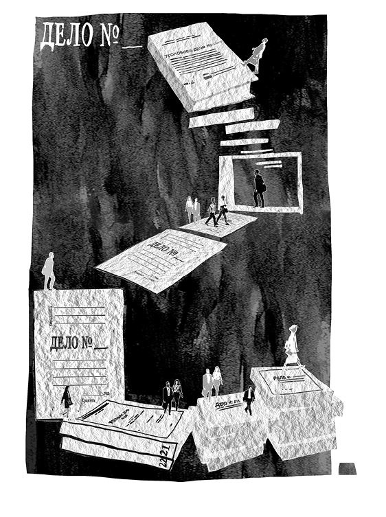 Иллюстрация к книге — Следствие разберется. Хроники «театрального дела» [i_025.jpg]