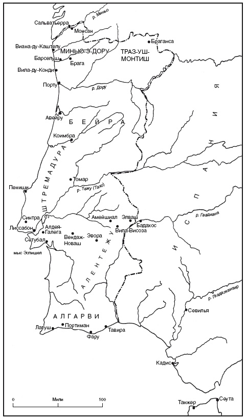 Иллюстрация к книге — Португальская империя и ее владения в XV-XIX вв [i_003.jpg]