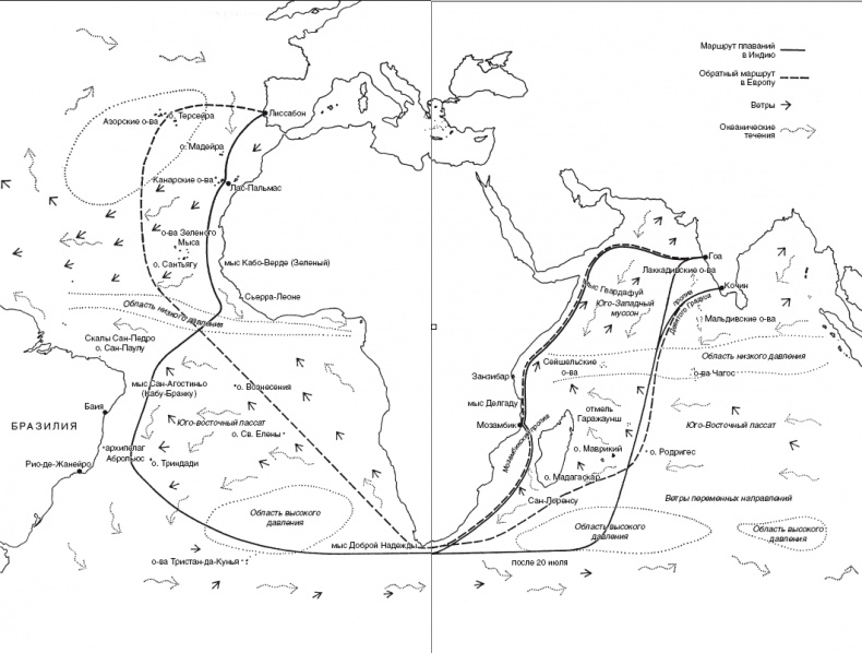 Иллюстрация к книге — Португальская империя и ее владения в XV-XIX вв [i_004.jpg]