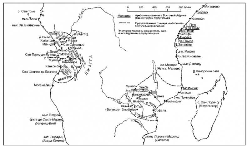 Иллюстрация к книге — Португальская империя и ее владения в XV-XIX вв [i_006.jpg]