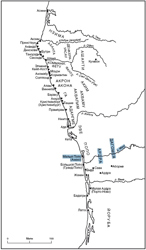 Иллюстрация к книге — Португальская империя и ее владения в XV-XIX вв [i_007.jpg]