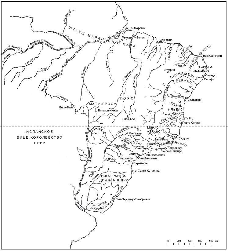 Иллюстрация к книге — Португальская империя и ее владения в XV-XIX вв [i_009.jpg]