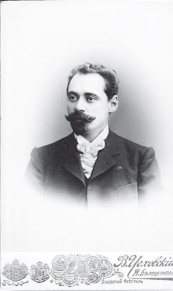 Иллюстрация к книге — Враг Геббельса № 3 [i_021.jpg]