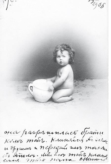 Иллюстрация к книге — Враг Геббельса № 3 [i_022.jpg]