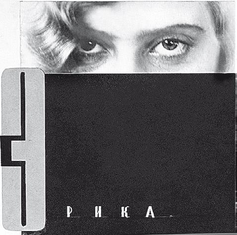 Иллюстрация к книге — Враг Геббельса № 3 [i_043.jpg]