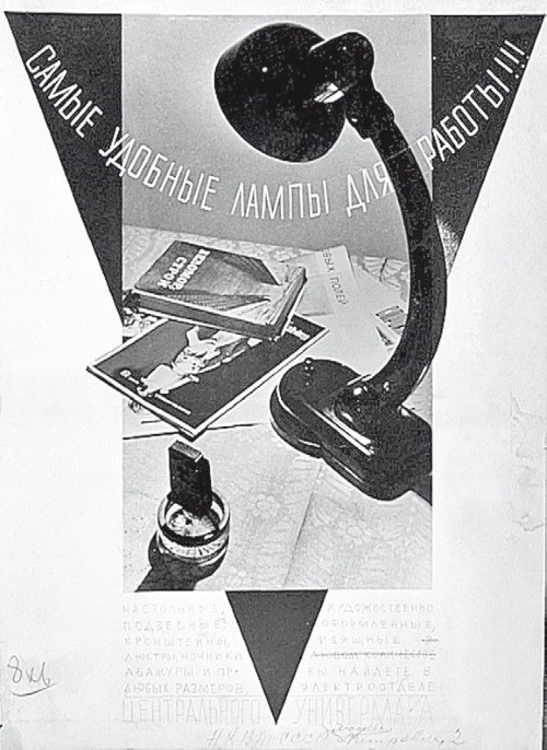 Иллюстрация к книге — Враг Геббельса № 3 [i_045.jpg]