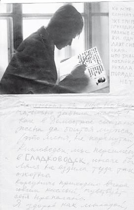 Иллюстрация к книге — Враг Геббельса № 3 [i_048.jpg]