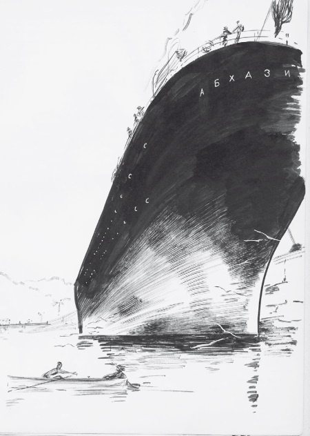 Иллюстрация к книге — Враг Геббельса № 3 [i_071.jpg]