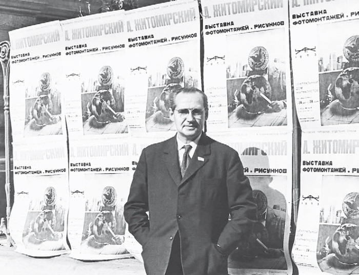 Иллюстрация к книге — Враг Геббельса № 3 [i_099.jpg]