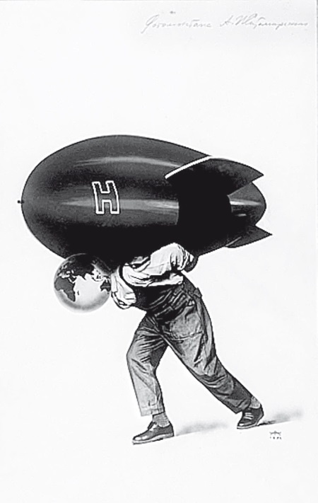 Иллюстрация к книге — Враг Геббельса № 3 [i_109.jpg]