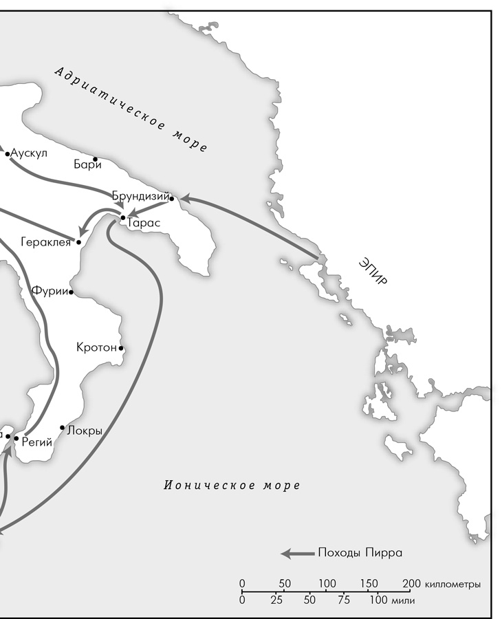 Иллюстрация к книге — Эпоха завоеваний [i_009.jpg]