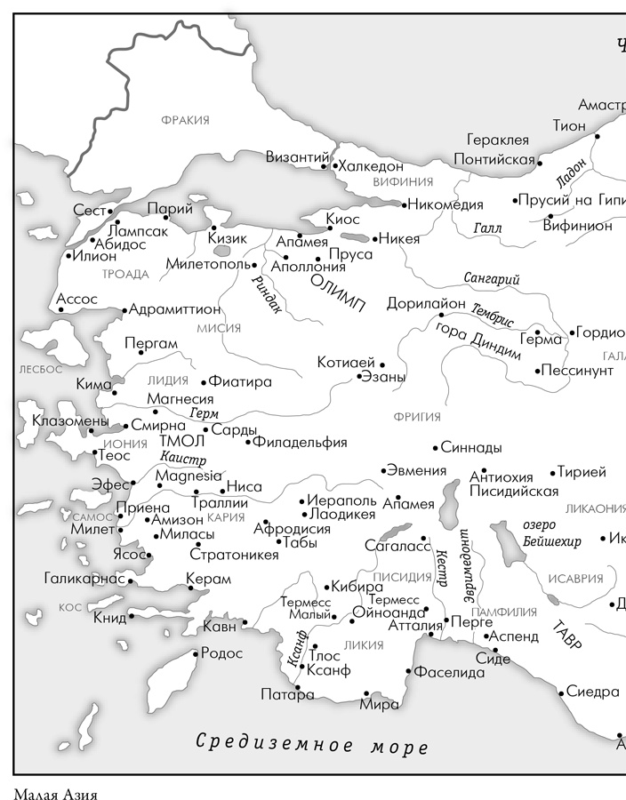 Иллюстрация к книге — Эпоха завоеваний [i_010.jpg]