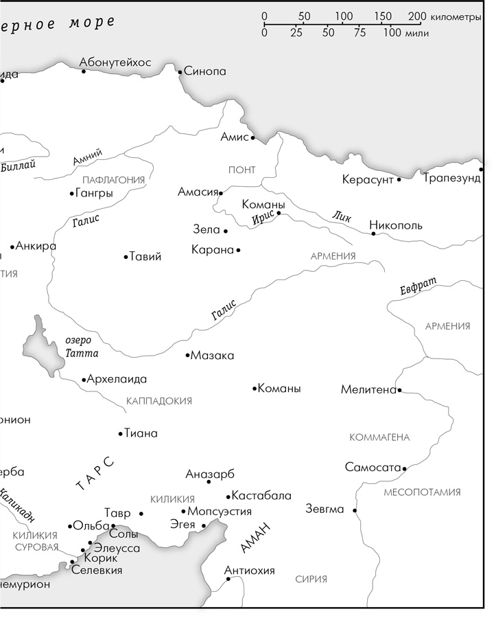 Иллюстрация к книге — Эпоха завоеваний [i_011.jpg]