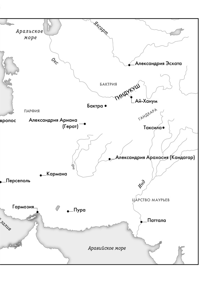 Иллюстрация к книге — Эпоха завоеваний [i_013.jpg]