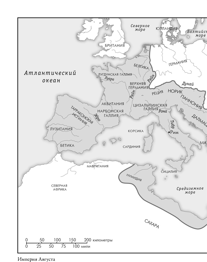 Иллюстрация к книге — Эпоха завоеваний [i_014.jpg]