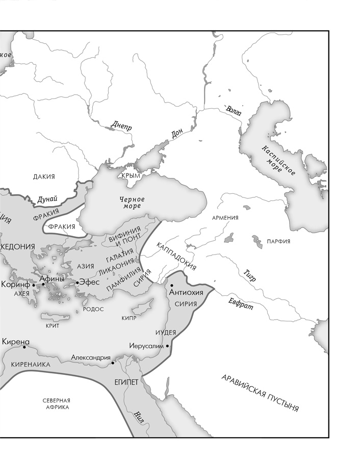 Иллюстрация к книге — Эпоха завоеваний [i_015.jpg]