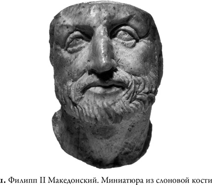 Иллюстрация к книге — Эпоха завоеваний [i_018.jpg]