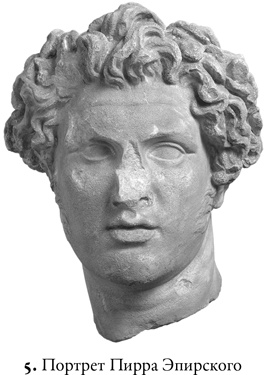 Иллюстрация к книге — Эпоха завоеваний [i_022.jpg]