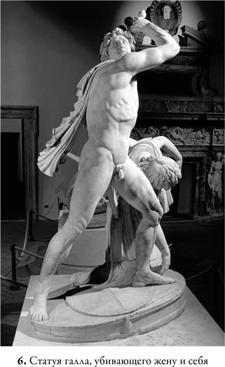 Иллюстрация к книге — Эпоха завоеваний [i_023.jpg]