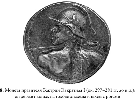 Иллюстрация к книге — Эпоха завоеваний [i_025.jpg]