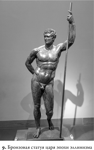 Иллюстрация к книге — Эпоха завоеваний [i_026.jpg]