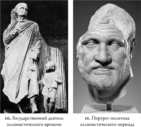 Иллюстрация к книге — Эпоха завоеваний [i_027.jpg]