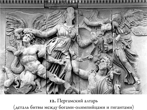 Иллюстрация к книге — Эпоха завоеваний [i_028.jpg]