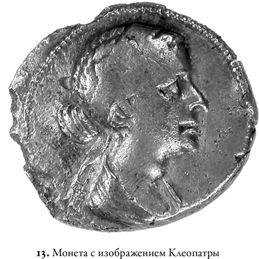 Иллюстрация к книге — Эпоха завоеваний [i_029.jpg]