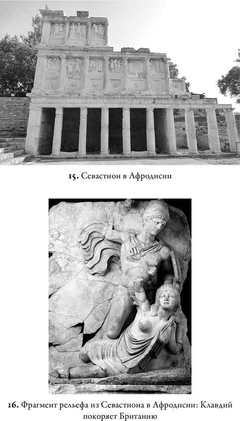 Иллюстрация к книге — Эпоха завоеваний [i_031.jpg]