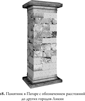 Иллюстрация к книге — Эпоха завоеваний [i_033.jpg]