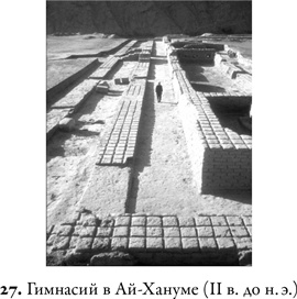 Иллюстрация к книге — Эпоха завоеваний [i_042.jpg]