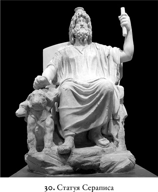 Иллюстрация к книге — Эпоха завоеваний [i_045.jpg]