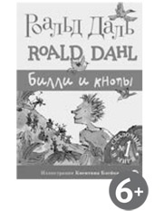 Иллюстрация к книге — Ведьмы [i_110.jpg]