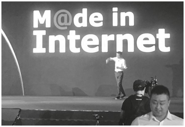 Иллюстрация к книге — Банк 4.0: Новая финансовая реальность [i_006.jpg]