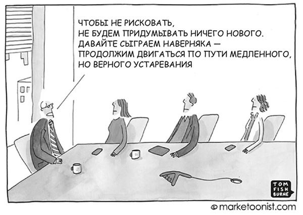 Иллюстрация к книге — Банк 4.0: Новая финансовая реальность [i_069.jpg]