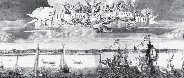 Иллюстрация к книге — 1712 год – новая столица России. Энциклопедически записки [i_005.jpg]