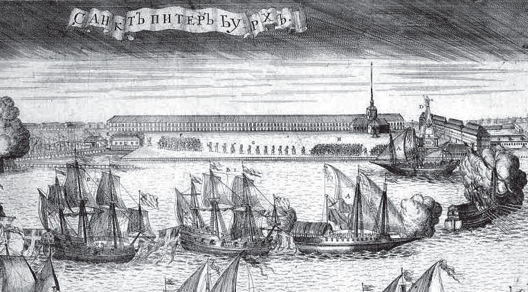 Иллюстрация к книге — 1712 год – новая столица России. Энциклопедически записки [i_034.jpg]