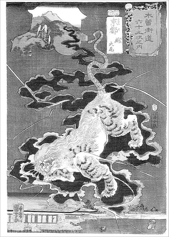 Иллюстрация к книге — Японская нечисть. Ёкай и другие [_016.jpg]