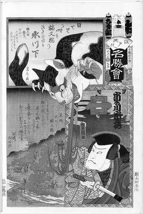 Иллюстрация к книге — Японская нечисть. Ёкай и другие [_017.jpg]