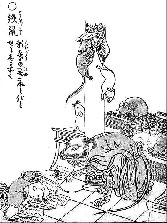 Иллюстрация к книге — Японская нечисть. Ёкай и другие [_023.jpg]