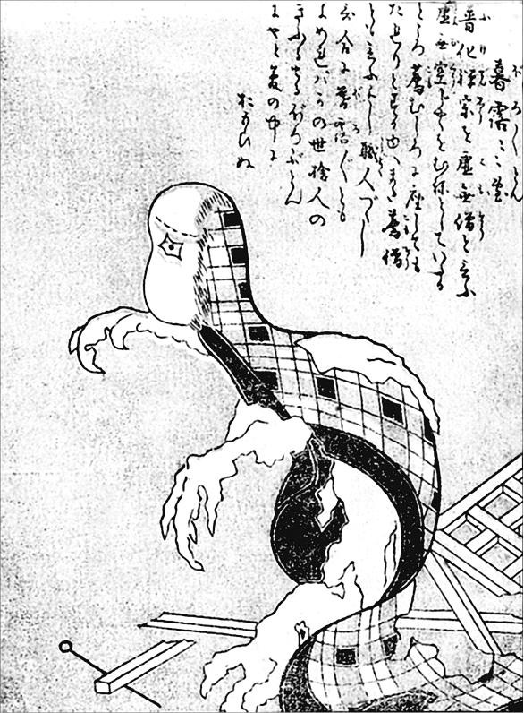 Иллюстрация к книге — Японская нечисть. Ёкай и другие [_029.jpg]