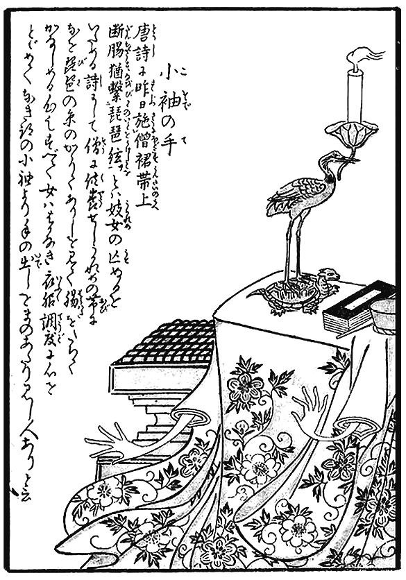 Иллюстрация к книге — Японская нечисть. Ёкай и другие [_030.jpg]