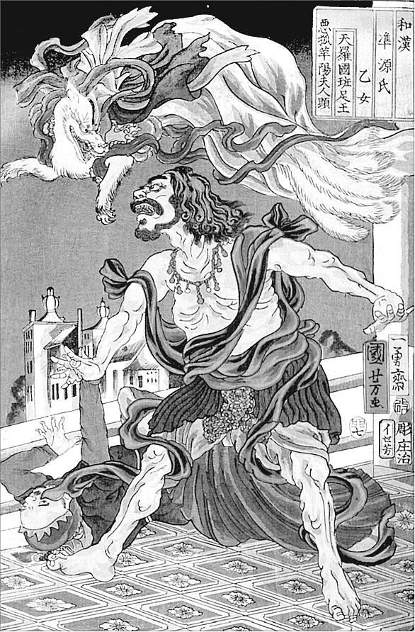 Иллюстрация к книге — Японская нечисть. Ёкай и другие [_039.jpg]