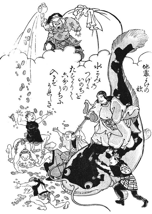 Иллюстрация к книге — Японская нечисть. Ёкай и другие [_041.jpg]