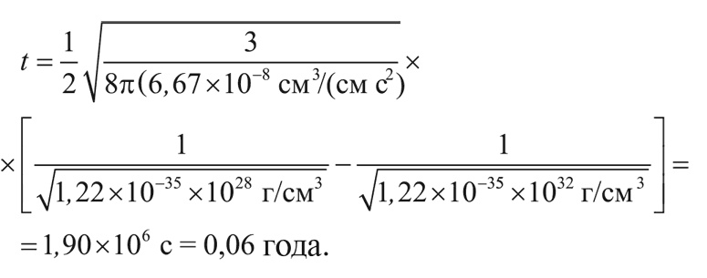 Иллюстрация к книге — Первые три минуты [i_049.jpg]